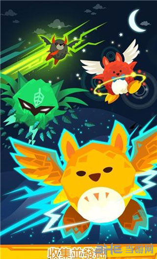 点杀泰坦2 (Tap Titans 2)官方安卓版v7.4.2